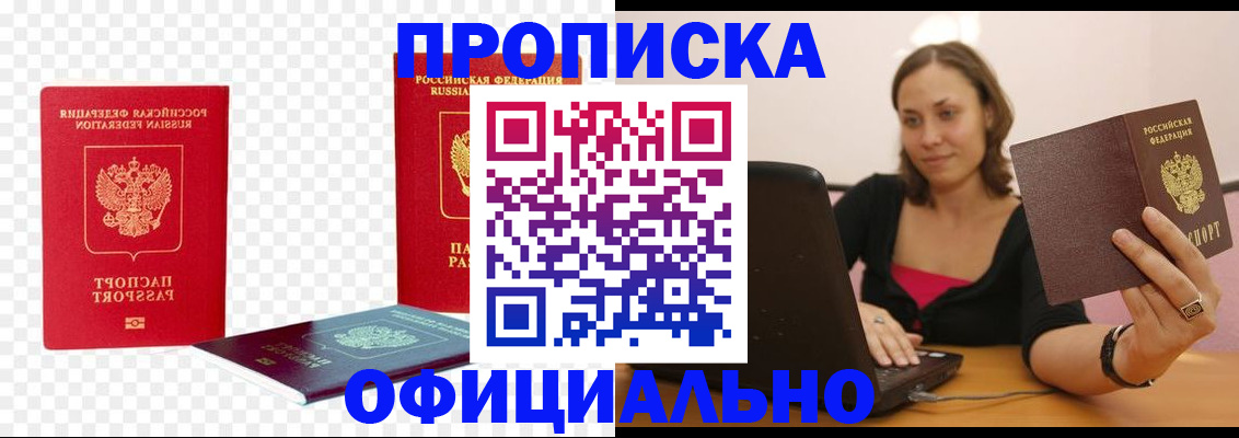 временная регистрация госуслуги в Ковылкино