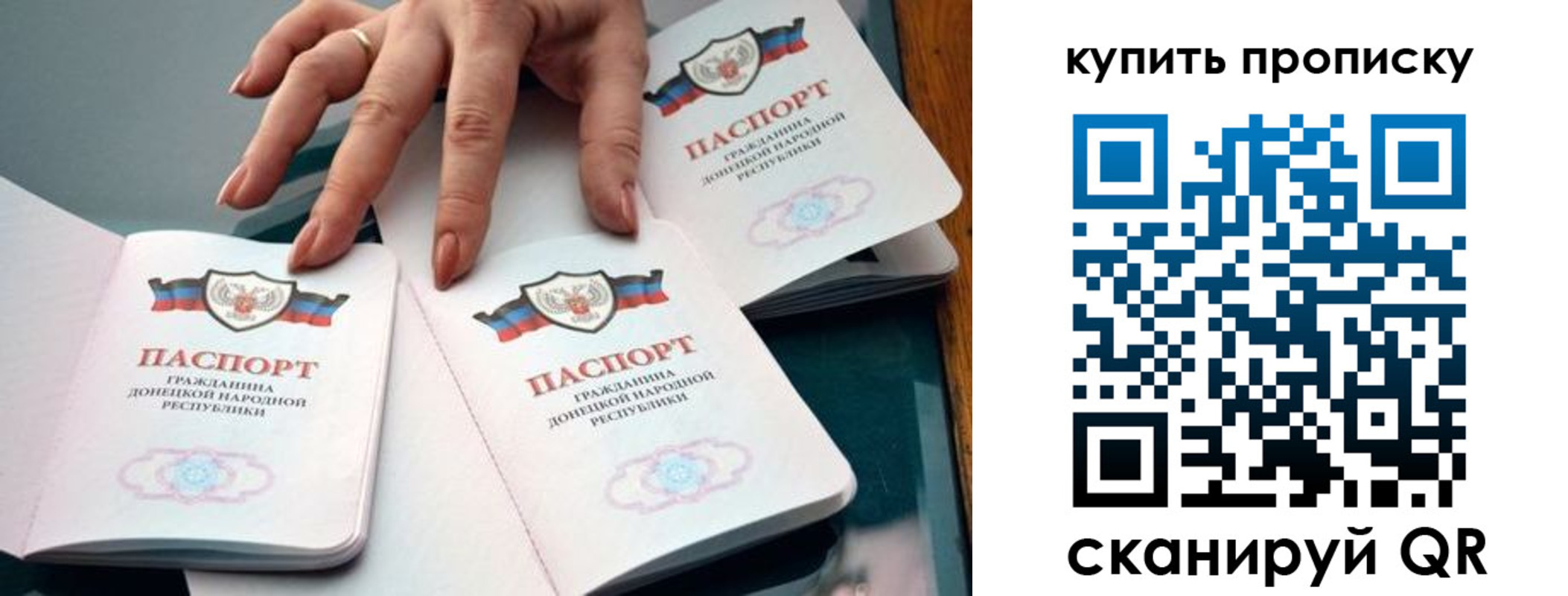где прописаться в Ковылкино