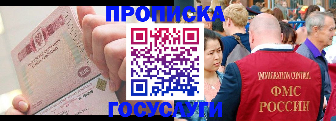 регистрация в Ковылкино