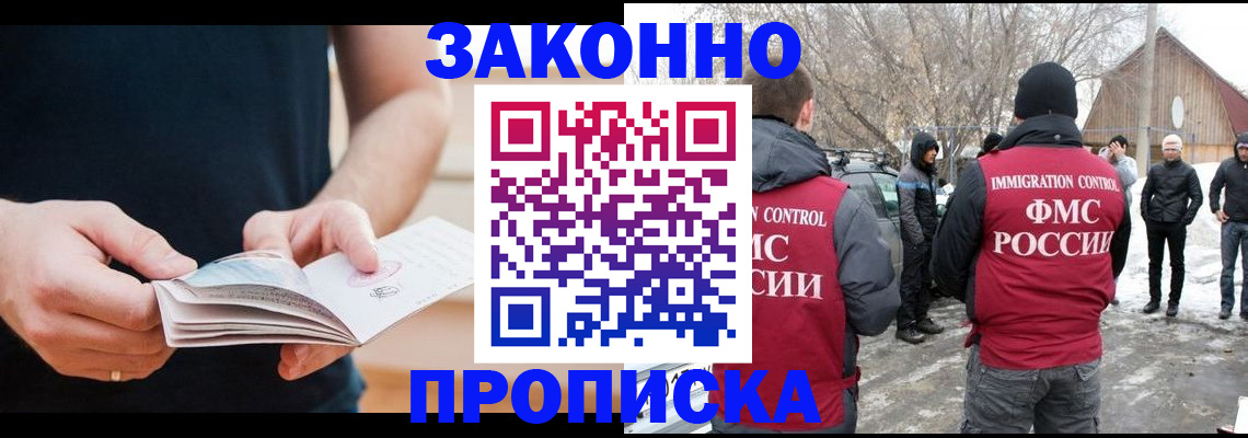 временная регистрация собственник в Ковылкино